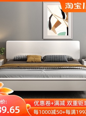 北欧实木床白色1.8米1.5m双人1.35单人1.2现代简约日式储物抽屉床