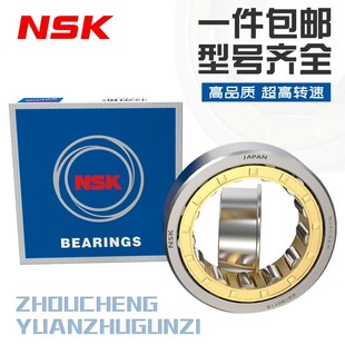 NJ2319 NJ2326 NJ2320 NJ2324 NJ2328圆柱滚子轴承 NJ2322 NJ2318