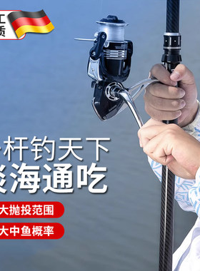 海杆超硬碳素大物轻松远投抛竿巨物海钓专用路亚钓鱼全套装备配件