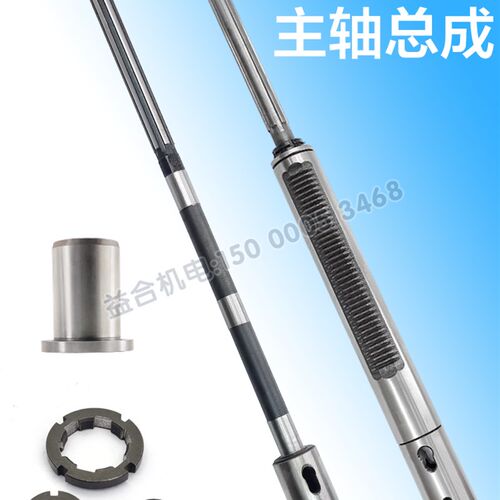 沈阳中捷摇臂钻床厂Z3050*16 46011导向套 56301主轴总成主轴被冒