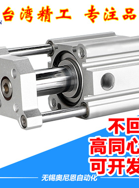 带导杆薄型气缸CQMB/CDQMB/TACQ 80/100-10/20/25/30/40/50/100S