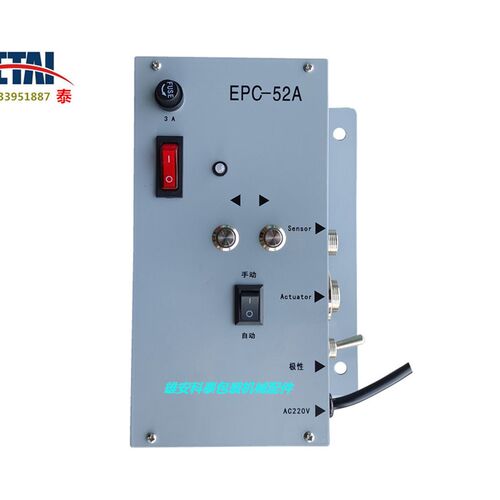 EPC-52A液压纠偏控制器EPC-52T纠偏光电眼UE-600A超声波传感器