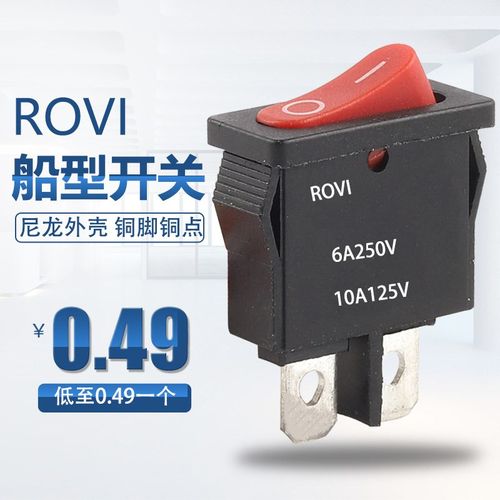 超薄红色船形开关KCD110扁型2脚2档9.5MM21MM仪器仪表饮水机按钮