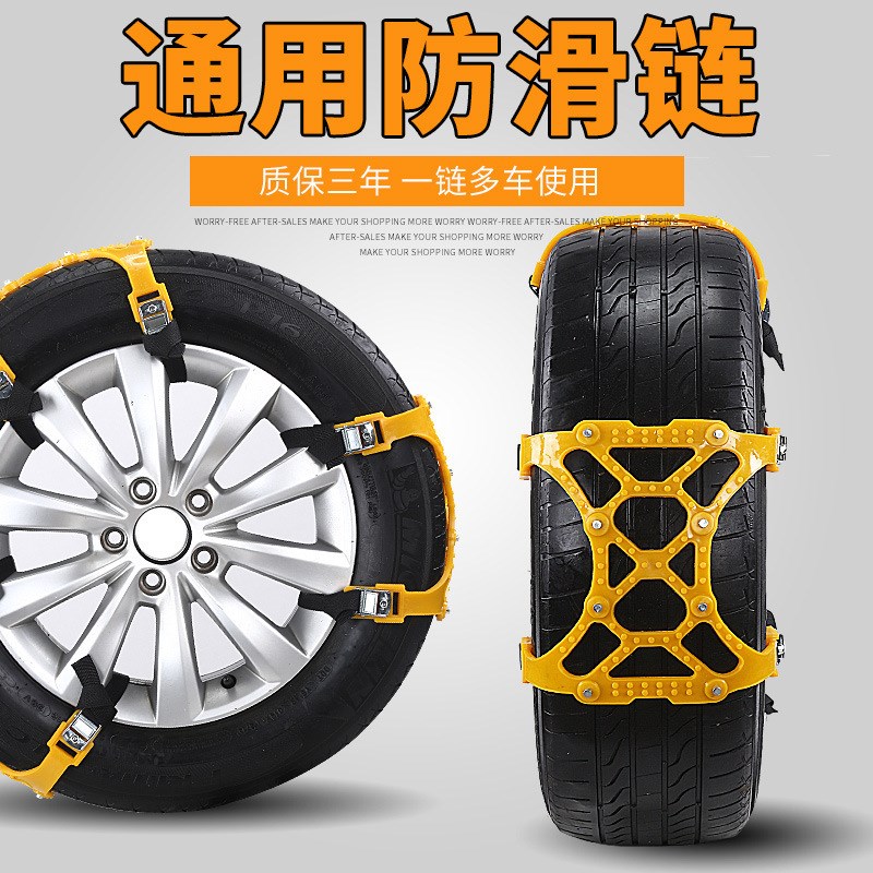 汽车防滑链双卡扣防滑链条雪地轮胎牛筋加厚防滑下雪应急通用型
