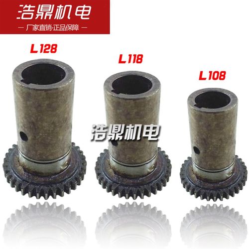 中捷机床厂Z304016钻床电机齿轮 L108 L118 L128