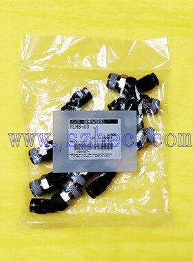 正品  日本 PISCO  PLH8-02  PLH8-01 PLH8-03 PLH10-01 PLH10-02