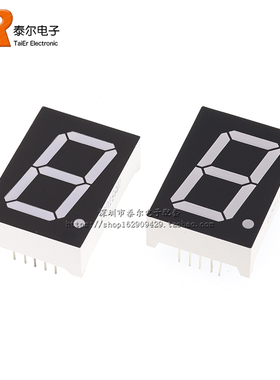 1英寸数码管 1位共阴/共阳 高亮红色 10脚 1106AS/1106BS