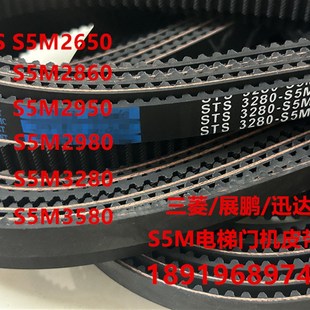 3720 4472 3070 4400 5280 4104 橡胶PU同步带电梯门机STD8M2432