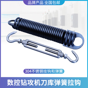 圣杰刀库BT30加工中心配件拉伸杆分割凸轮润星台群钻攻机拉钩弹簧