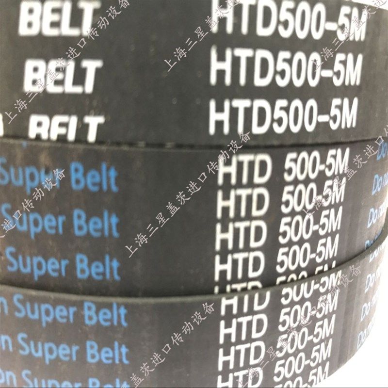 橡胶圆弧齿同步带三角带工业带5M300齿60/5M310齿62/5M320齿64