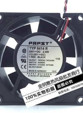 德国/papst 风机  8025 8CM TYP 8414R 24V 2.4W 2线 变频器风扇