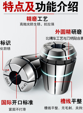 台湾高精ER弹性筒夹ER32数控雕刻机锁嘴ER1116 20 25夹头32刀柄40