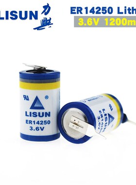 原装ER-14250力兴3.6V锂电池PLC台达编程器表探头物联网瞄准镜ETC