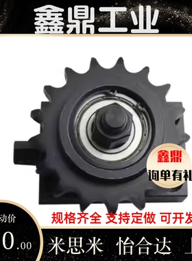 链条张力调整器TSUB35 40 50 60-1131415171819-2530354045505560