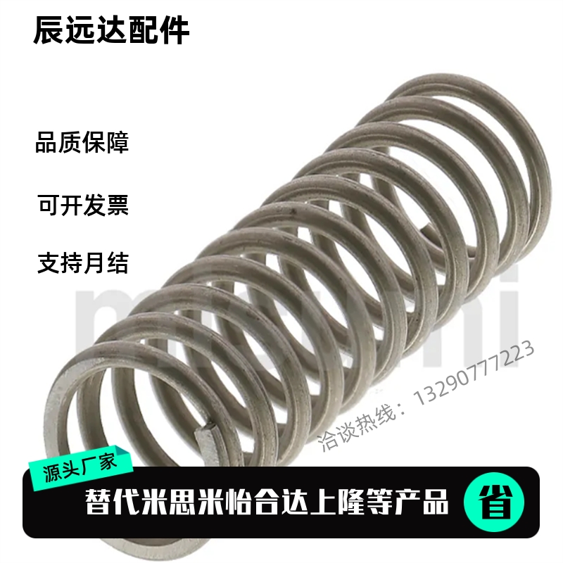 UTT3/4/5/6/8/10/12/13/16/20-5/10/15/20/25/30/35/40/45/50弹簧