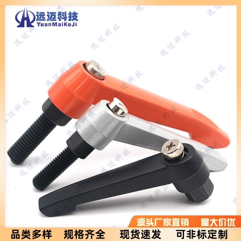 7字型可调位固定把手 L型可调节手柄螺丝M12M14M16*20-100