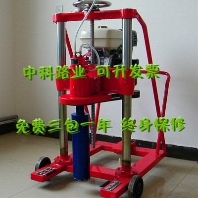 HZ-15多功能电动混凝土钻孔取芯机 电动钻孔取芯机 取芯机钻头