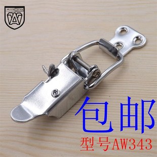 带保险扣AW343 工具箱扣箱子锁扣挂扣 安望安望箱包搭扣 航空箱扣