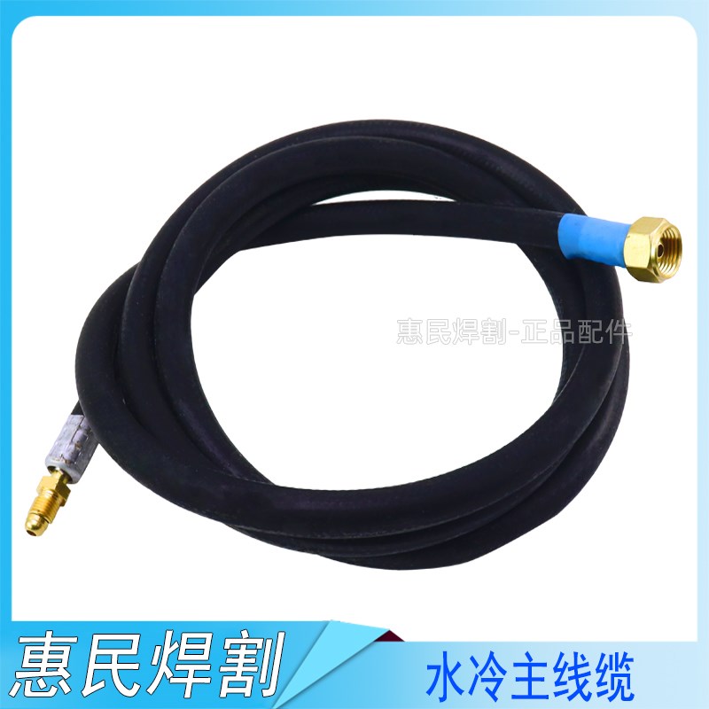 WP-18氩弧水冷焊枪电缆 主线/焊枪通水主电缆/M16螺母 紫铜线