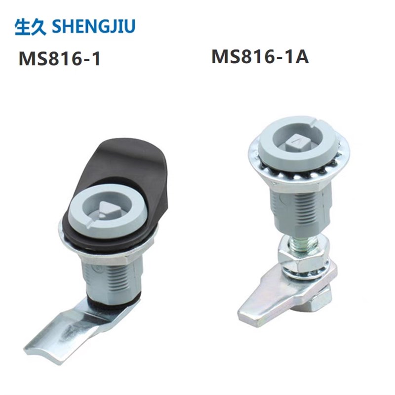 生久柜门锁圆柱 可调型伸缩门锁MS816-1A-1-2-3-4-5-6-8-9-10-12