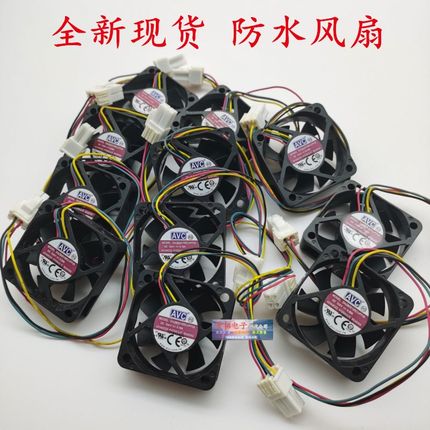 AVC DAZA0515RCU DC13.6V 0.20A  50*15mm防水DAZB0515RCUPF05