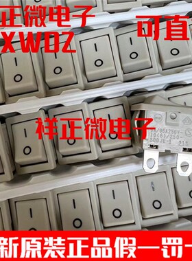 SDDJE进口日本ALPS船型开关2脚2档大电流10A250V电源翘板开关白色