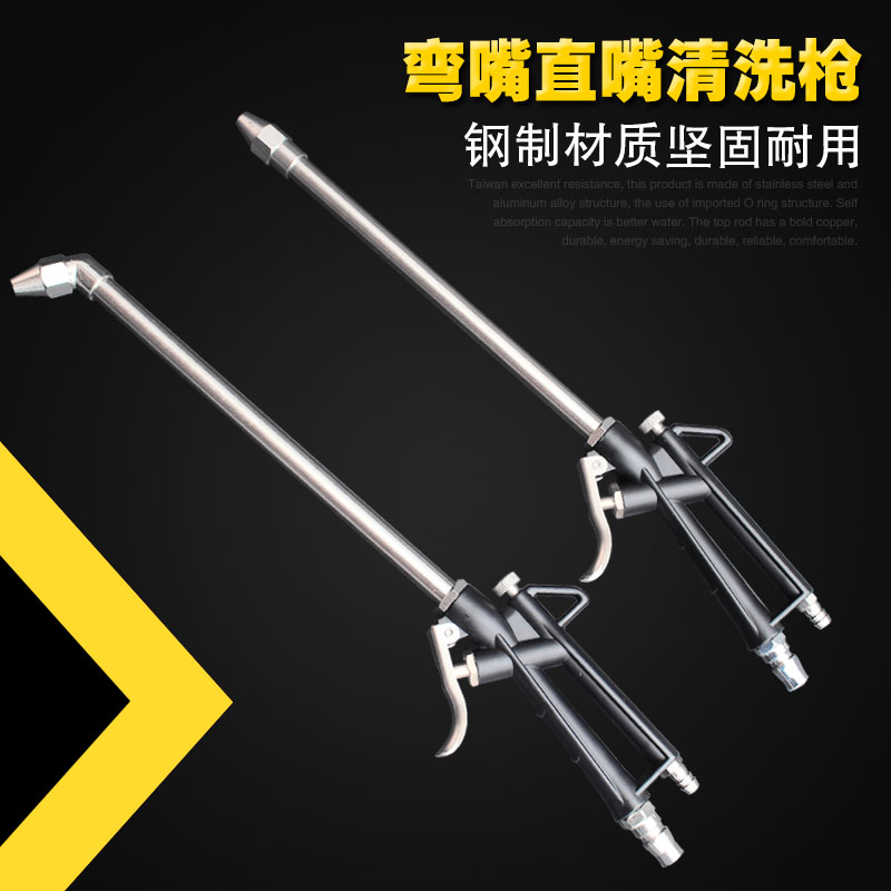 高压发动机清洗枪 台湾优耐引擎清洁抢零件清洗气动吹风枪吹尘枪