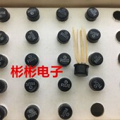 F007C F001B 全新国产金封运算放大器IC F004C F005 F001C F002C