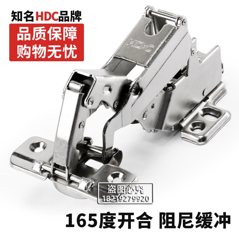 柜门阻尼缓冲304铰链橱柜酒柜大弯中弯半盖铝框门衣柜HDC门铰