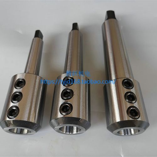 车床莫式扁尾侧固暴力U钻刀柄MTA2/3/MTA4/MTA5-SLAN20/25/32/40