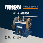 RIKON砂轮机水冷磨刀机正反转家用小型台式 100 抛光打磨机82