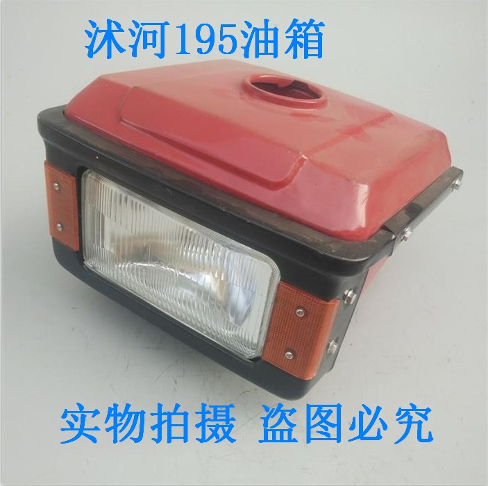 沭河SH196油箱 沭河195柴油机油箱 沭河ZH195油箱沭河ZH195A油箱