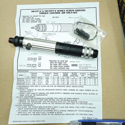 台湾新捷NR气动螺丝刀起子螺丝批NR-ST1409/ST1416/ST1807/ST1817