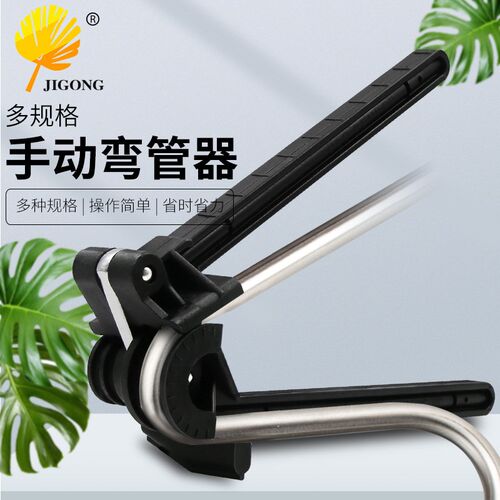记工 CT-369FHA 弯管器 180四槽弯管器 组合弯管器 多用弯管器