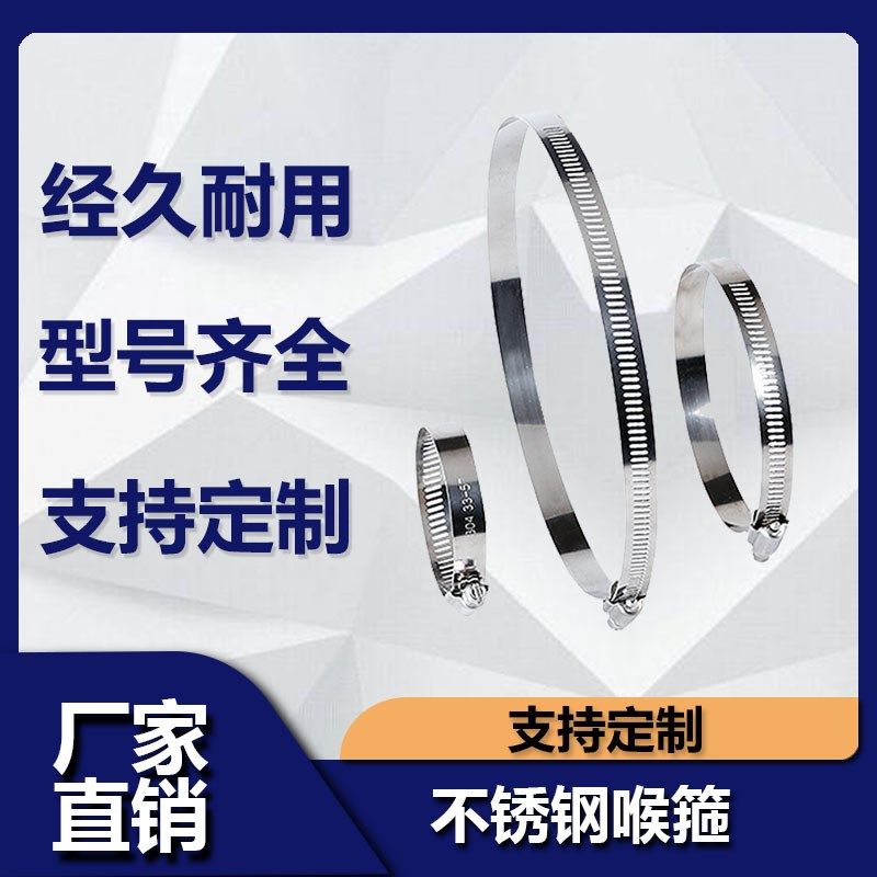 304不锈钢卡箍管卡强力美式喉箍抱箍管箍管夹水管支架桥架卡扣,ZIPPO/瑞士军刀/眼镜,眼镜盒,淘宝优惠券,粉丝福利购,淘宝优惠卷