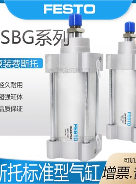 费斯托FESTO不锈钢接头CRQSL-M5-6 162871 全新正品现货