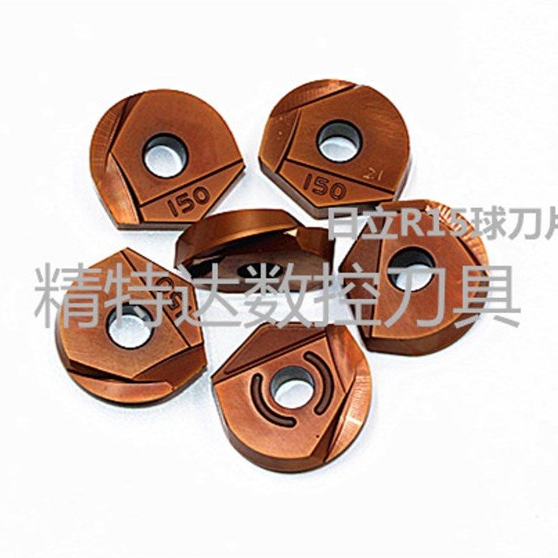 数控刀具进口日立ZPFG系列半圆R4R5R6R8R10R12.5R15球刀片翻新刀
