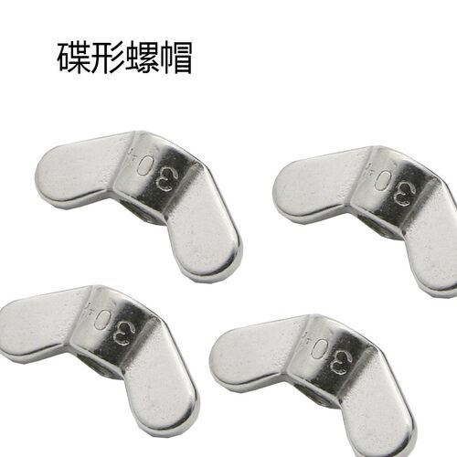304不锈钢蝶型螺母 碟形螺帽 手拧 铸造元宝M4M5M6M8M10M12M16M20