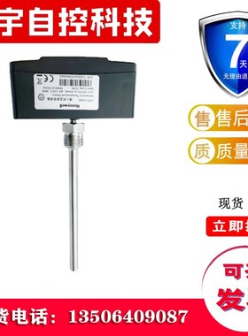 霍尼韦尔VF20-1B54NW代替VF20T水管温度HST-PB6/PP/PM-4/6传感器