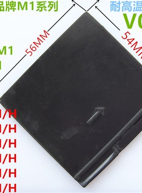 NM1 CDM1 CM1 RDM1-63-100-125-225-400A断路器隔弧 相间隔板