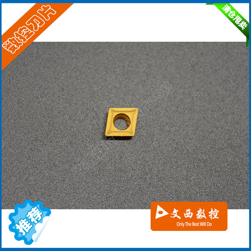 株洲钻石 数控车刀片 CCMT060204-53  YBC251 钢件 特惠