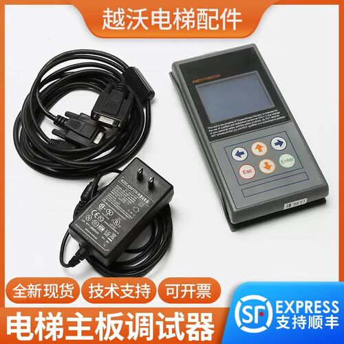 适用蒂森富士电梯主板调试服务器SM-01-BII/V3.0操作器变频器TE-E