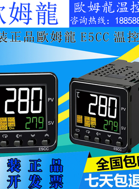 歐姆龍温控仪E5CC-QX2ASM/RX2ASM/CX2ASM-800/802/880/000温控器