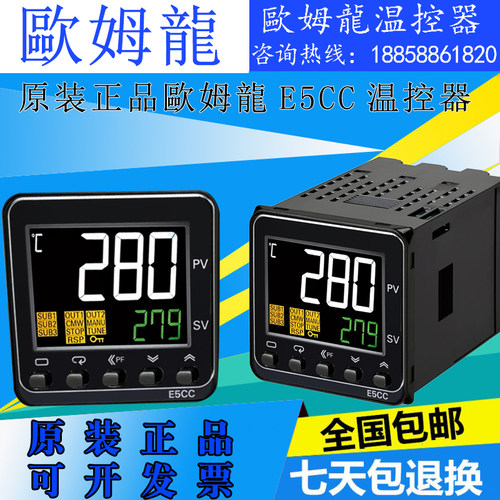 歐姆龍温控仪E5CC-QX2ASM/RX2ASM/CX2ASM-800/802/880/000温控器