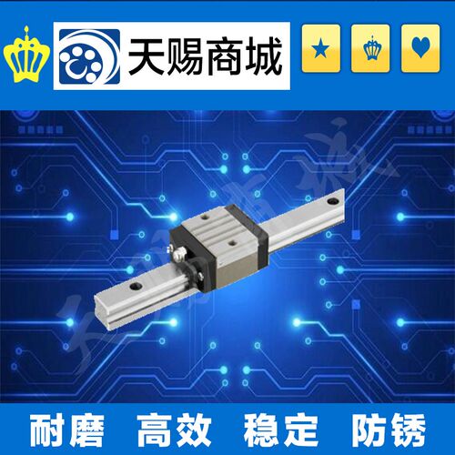 中载直线导轨SV2R28-1240/SV2R28-1360/1480/1600/1720/1840