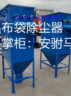 脉冲式布袋式除尘器除烟器环保除尘器锅炉改造环保无烟