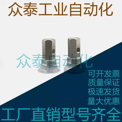 工业吸盘ZPX40H-B01-B10ZPX63H-B01-B10 ZPX80/100/125HB-B01-B10