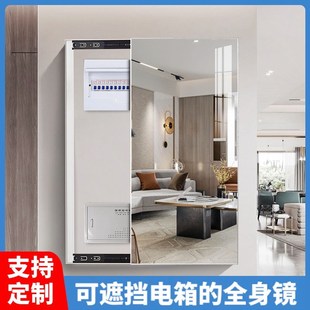 新款家用电箱遮挡推拉镜多媒体箱遮挡开合镜电闸箱开合镜子翻盖式