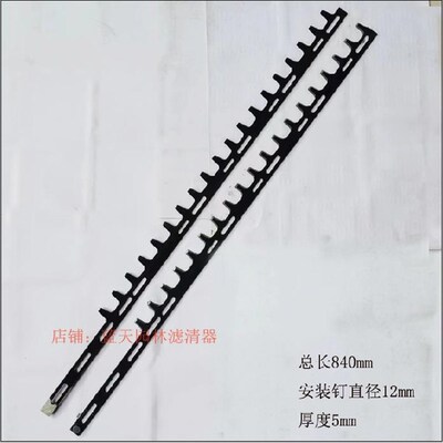 小松7510单刃绿篱机修剪机刀片