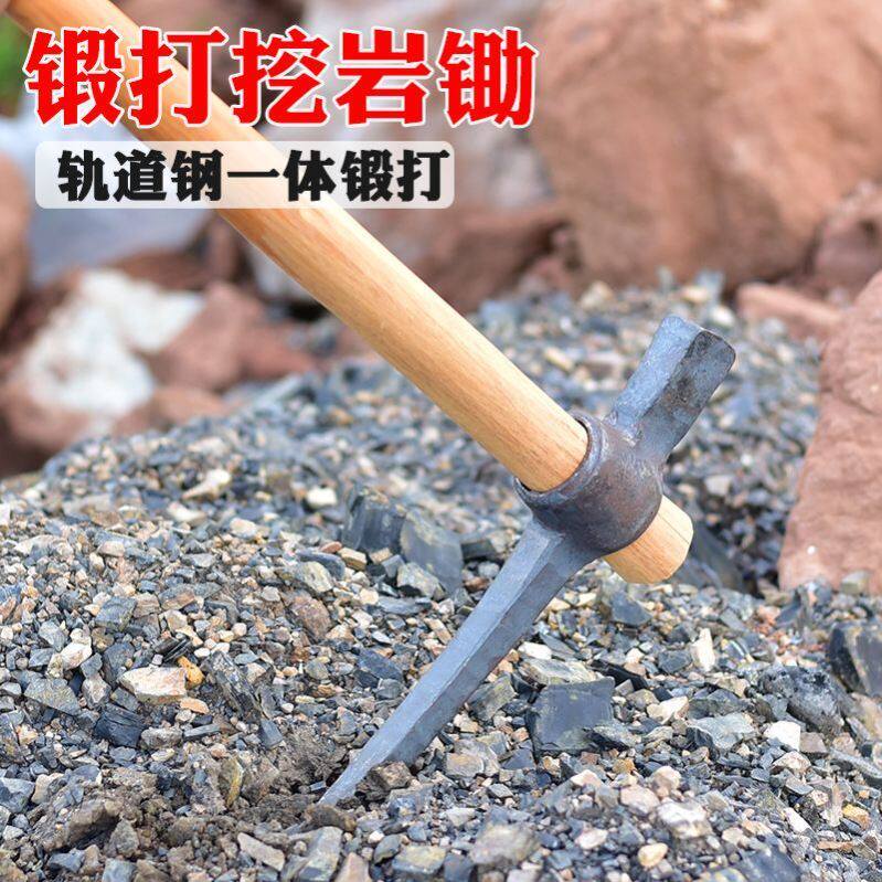 手工锻打挖石头混凝土镐头户外多功能农用采挖树根工具洋镐军工镐